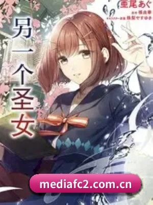 爆料中心起航 | fc2